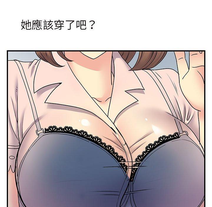 5P - 离婚过的她