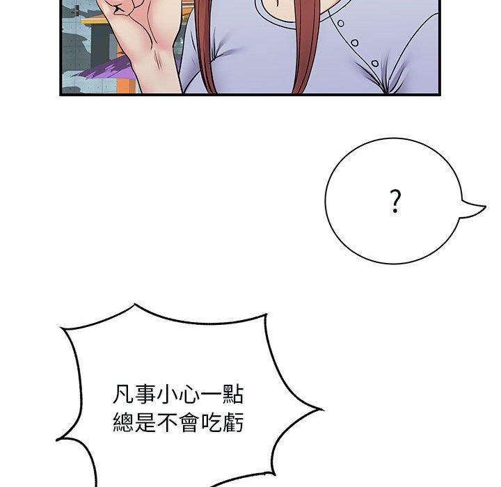 57P - 离婚过的她