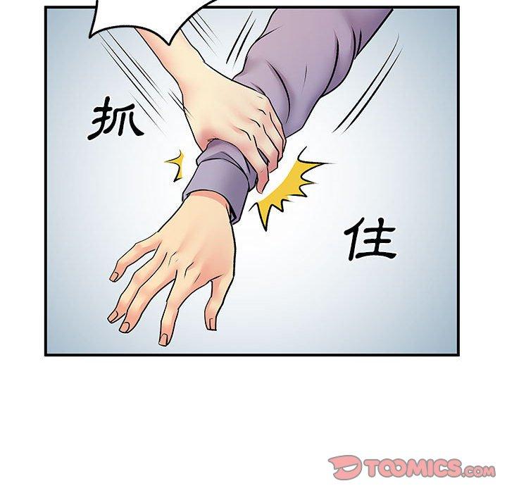 58P - 离婚过的她