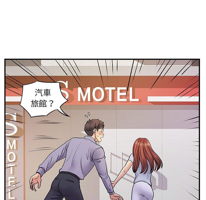 59P - 离婚过的她