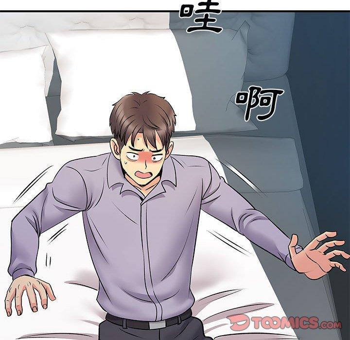 62P - 离婚过的她