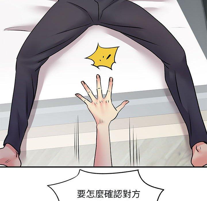 63P - 离婚过的她