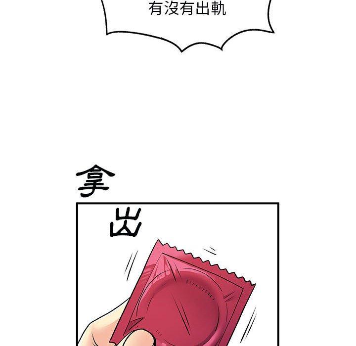 64P - 离婚过的她
