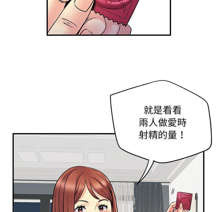 65P - 离婚过的她