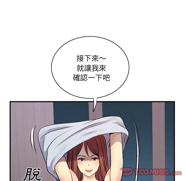 70P - 离婚过的她