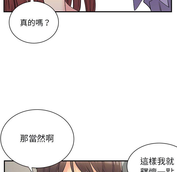 83P - 离婚过的她