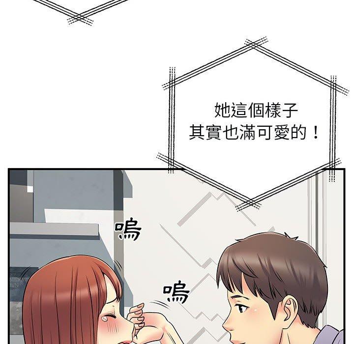 85P - 离婚过的她