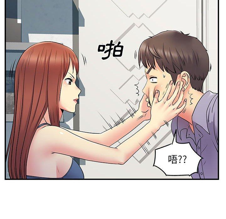 87P - 离婚过的她