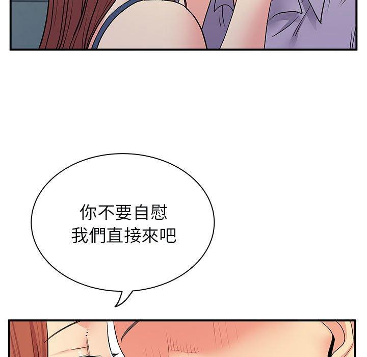 89P - 离婚过的她