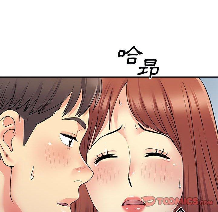 98P - 离婚过的她