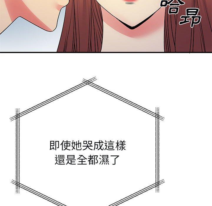 99P - 离婚过的她