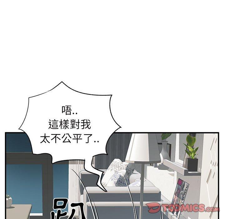 102P - 离婚过的她