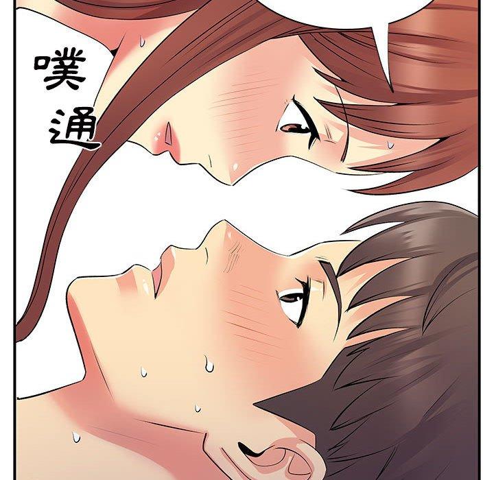 113P - 离婚过的她