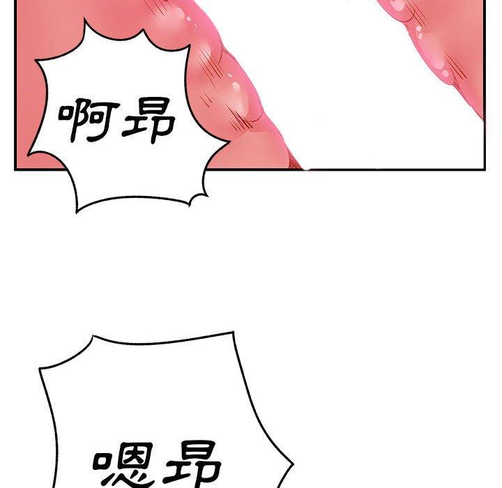 119P - 离婚过的她