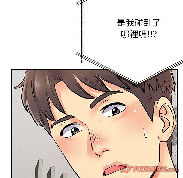 12P - 离婚过的她