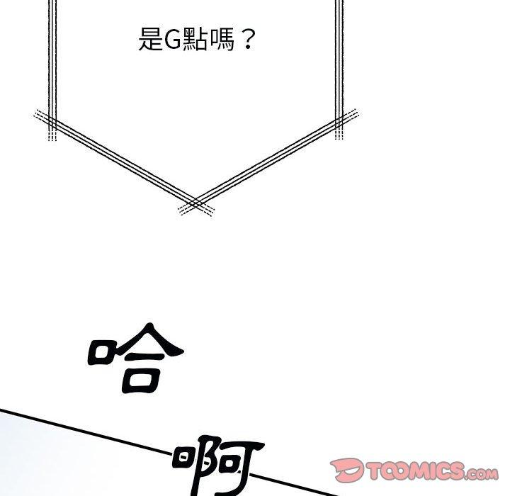 15P - 离婚过的她