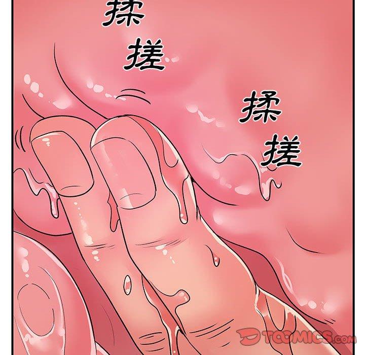 18P - 离婚过的她