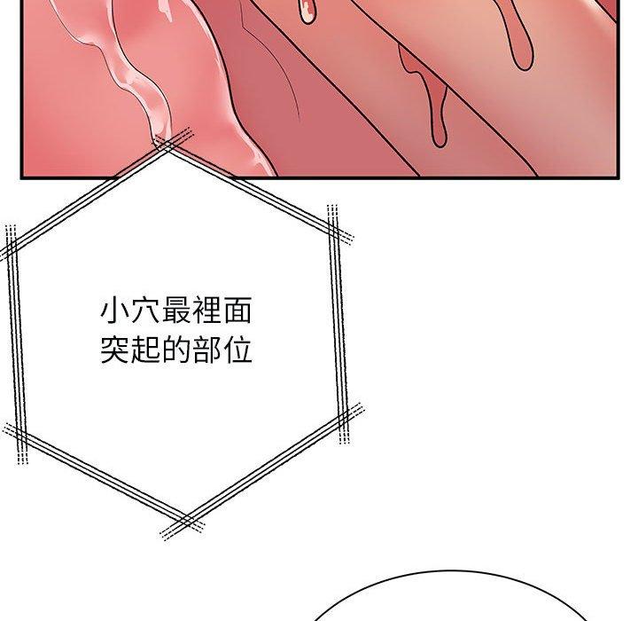 19P - 离婚过的她