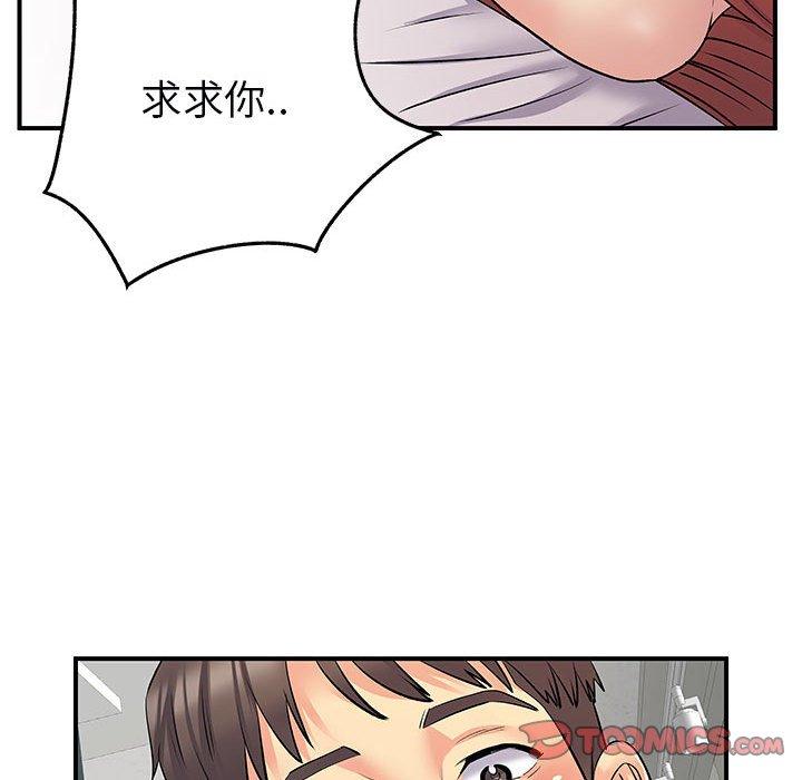 24P - 离婚过的她