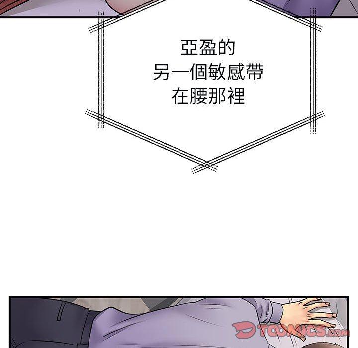 27P - 离婚过的她