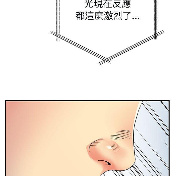 29P - 离婚过的她