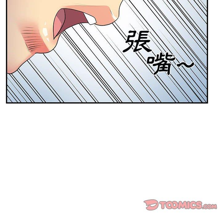 30P - 离婚过的她