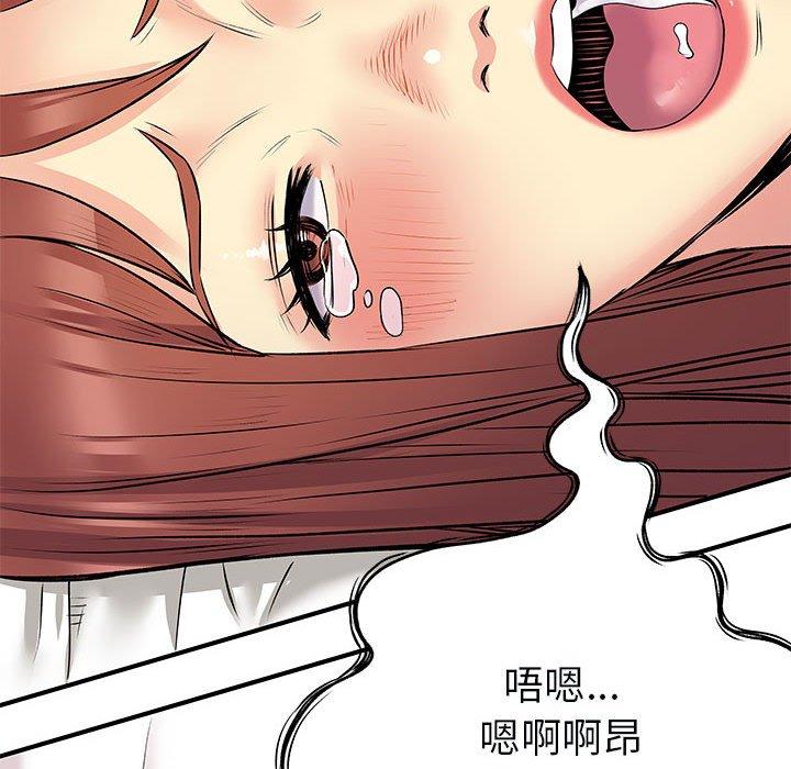 37P - 离婚过的她