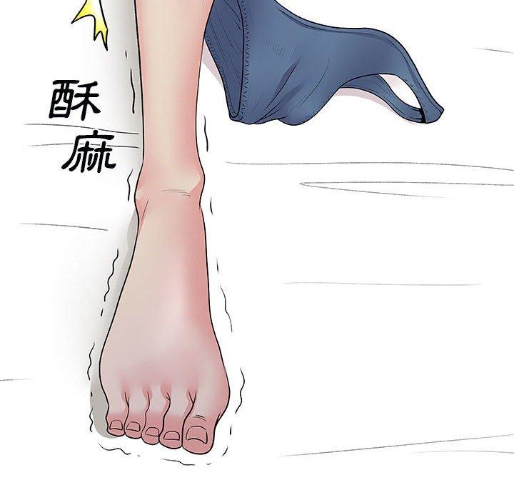 41P - 离婚过的她