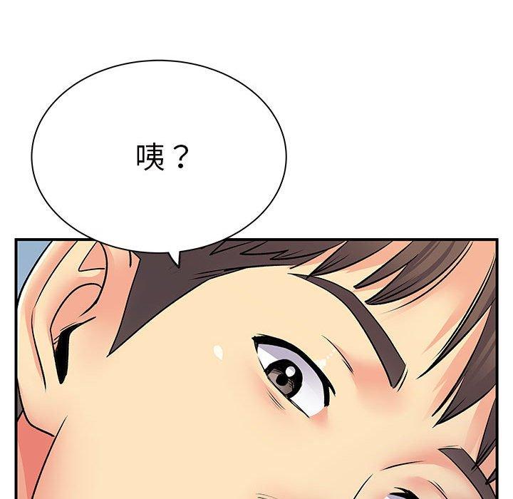 44P - 离婚过的她