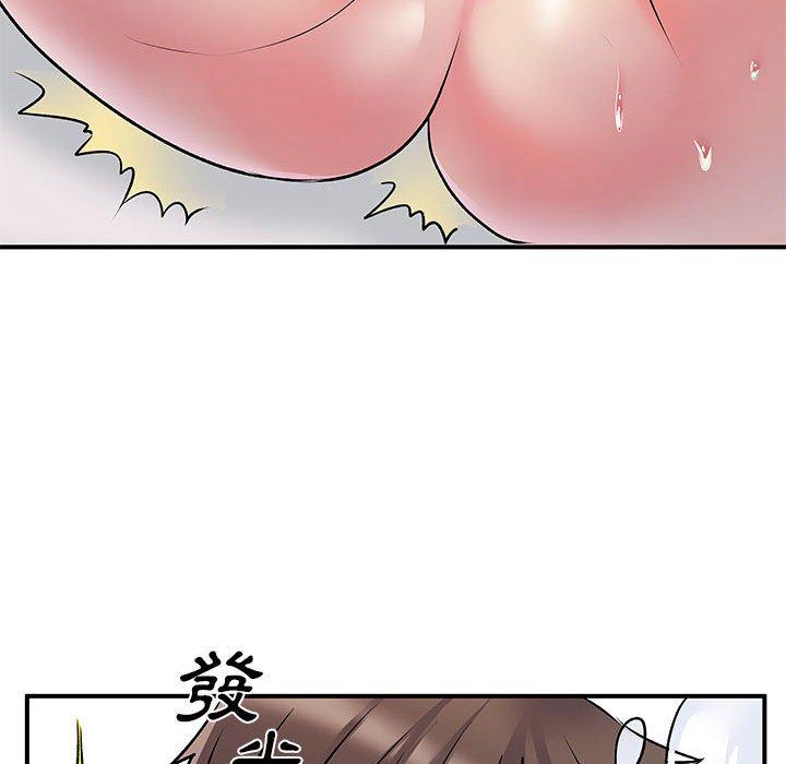 50P - 离婚过的她