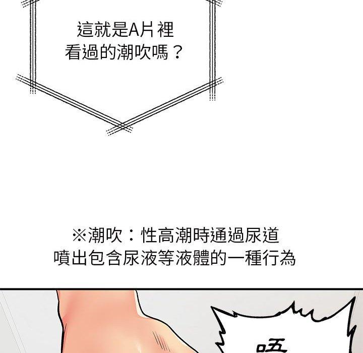 52P - 离婚过的她