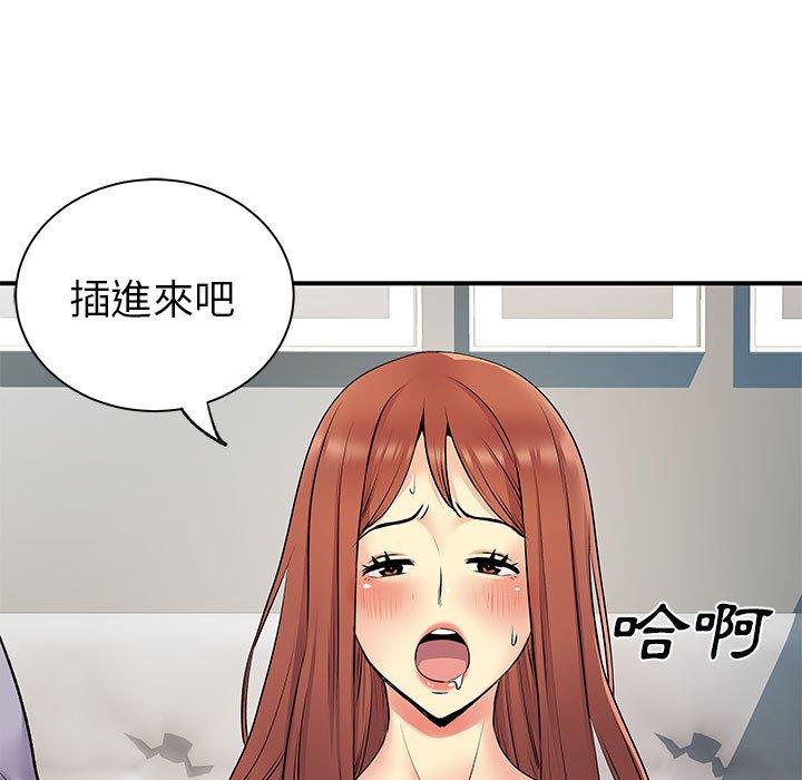 5P - 离婚过的她