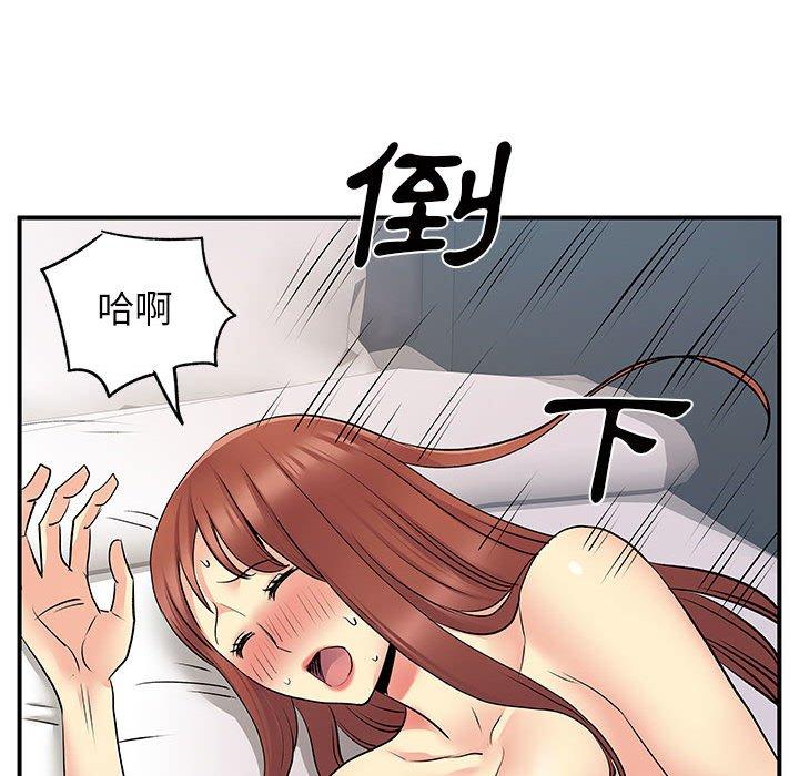 56P - 离婚过的她