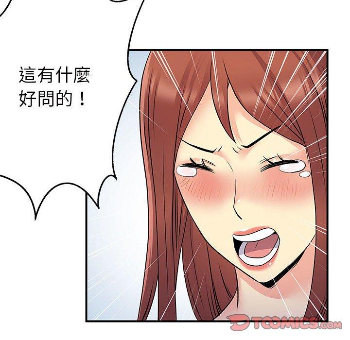 63P - 离婚过的她