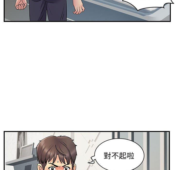 67P - 离婚过的她