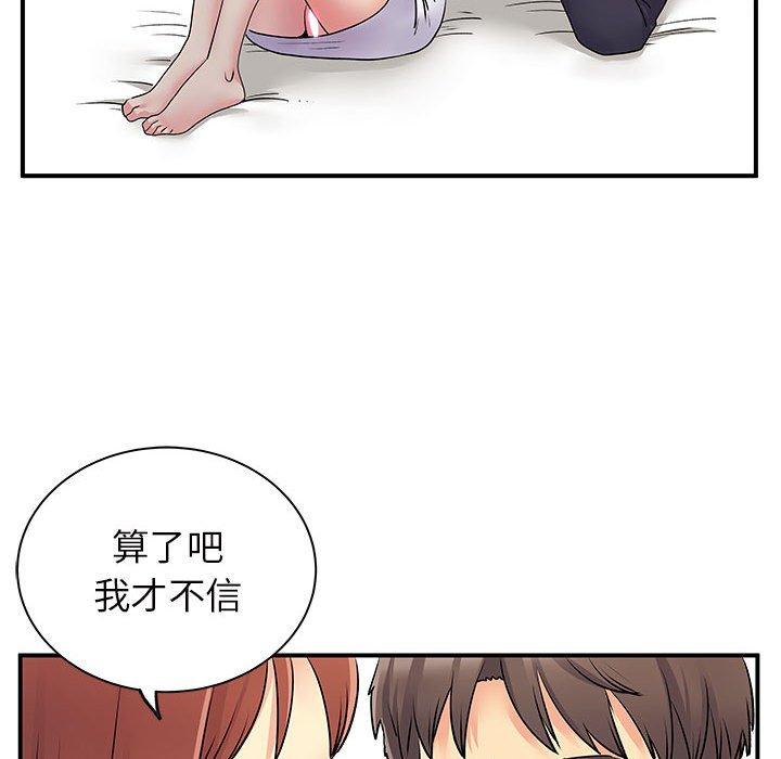 70P - 离婚过的她