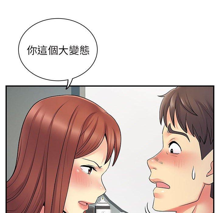74P - 离婚过的她