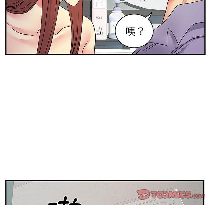 75P - 离婚过的她