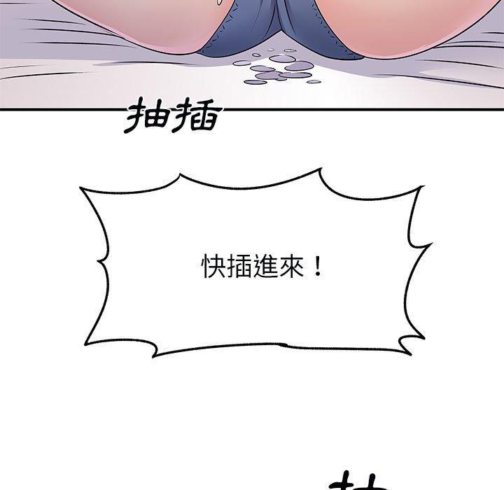 7P - 离婚过的她