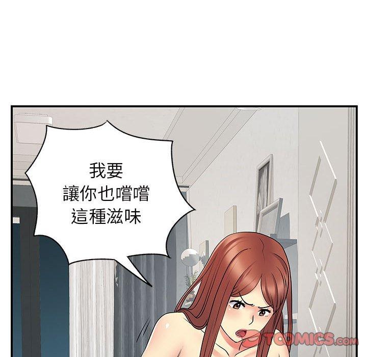81P - 离婚过的她