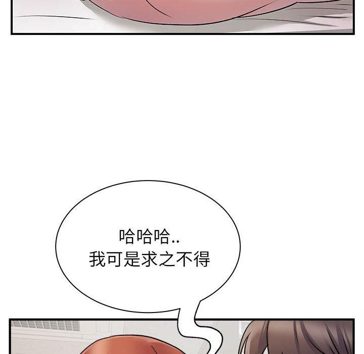 83P - 离婚过的她