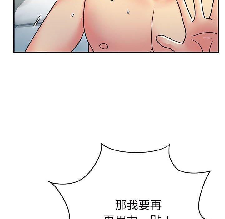 92P - 离婚过的她