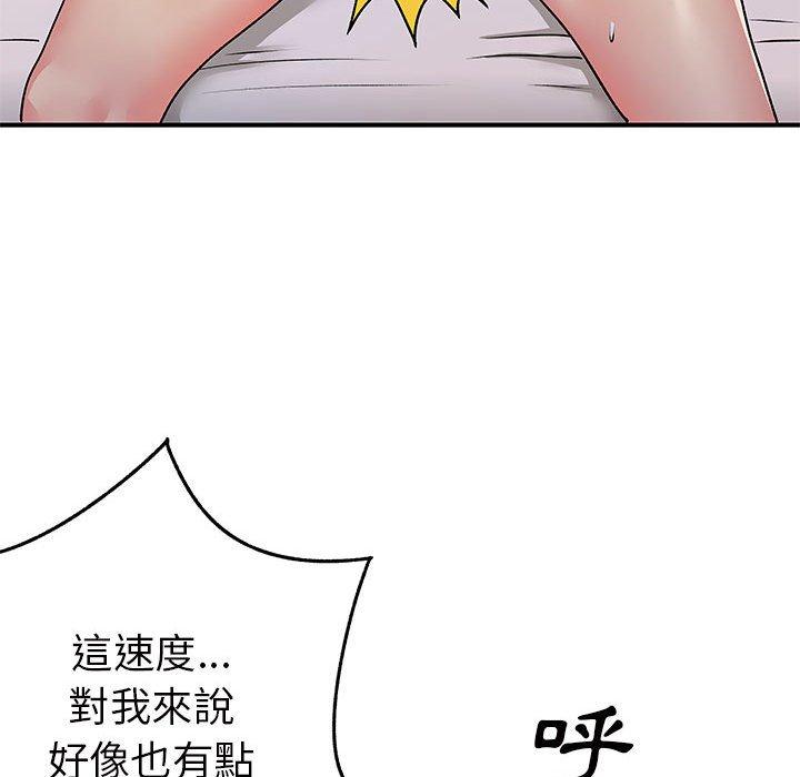 95P - 离婚过的她