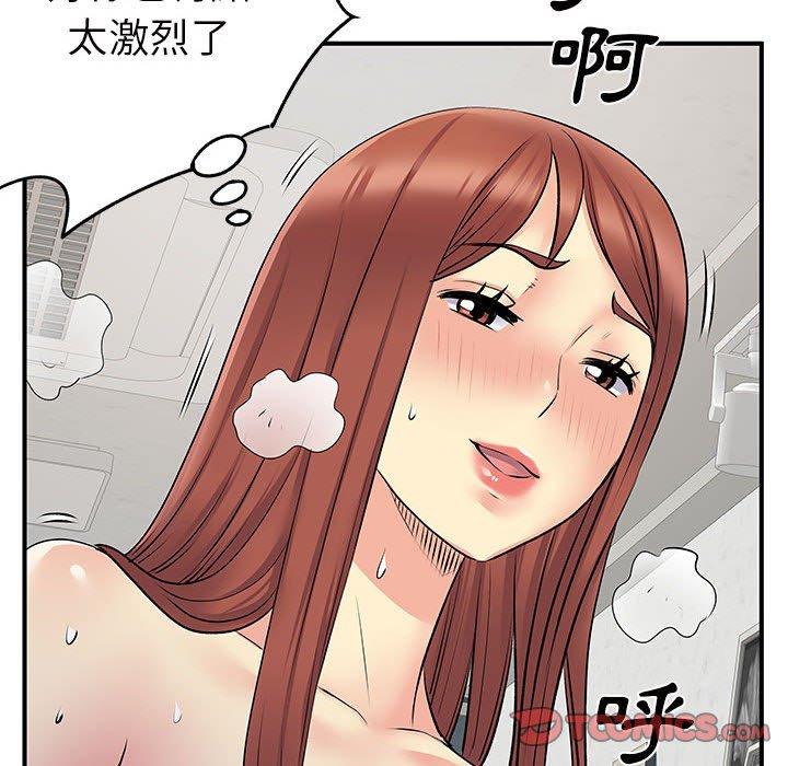 96P - 离婚过的她