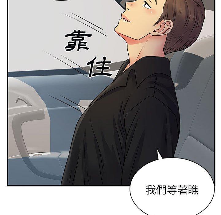 102P - 离婚过的她