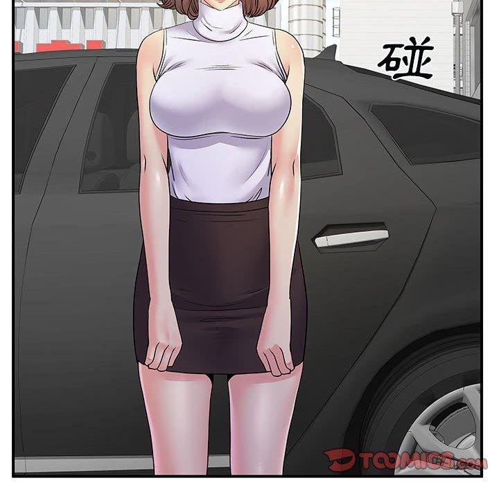 104P - 离婚过的她