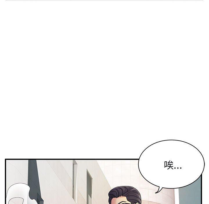 111P - 离婚过的她