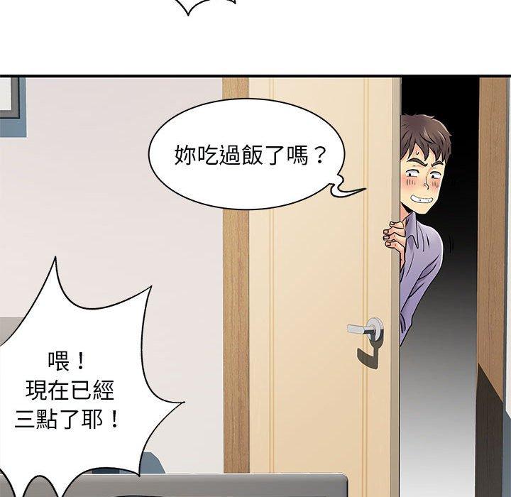 12P - 离婚过的她