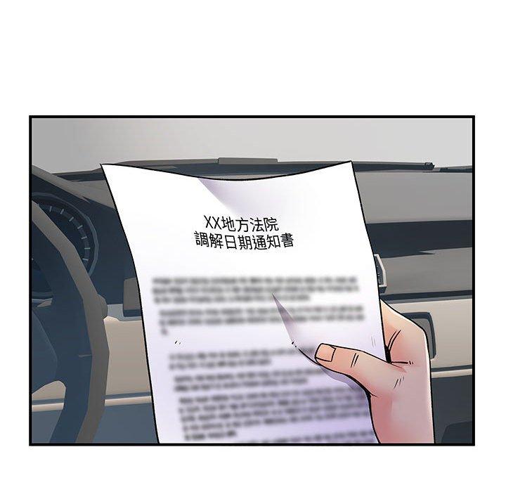 15P - 离婚过的她
