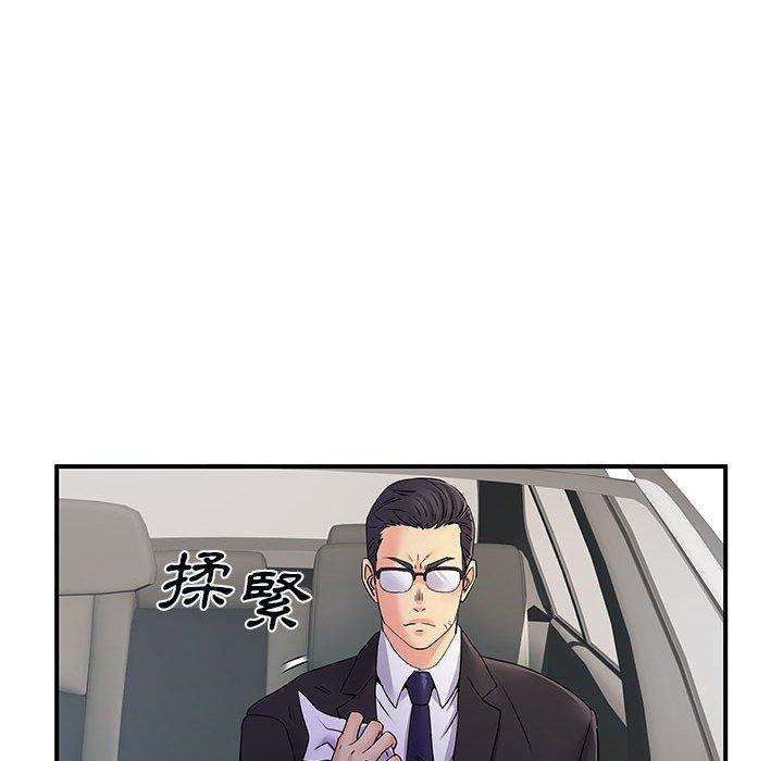 16P - 离婚过的她
